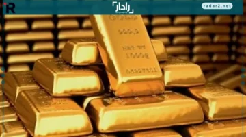 سعر الذهب اليوم الاثنين 15 ديسمبر 2025 والجنيه الذهب يتراجع إلى 45840 جنيهاً